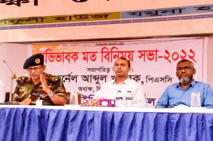 স্কুল শাখার অভিভাবক সভা-২০২২