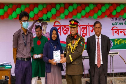 মহান বিজয় দিবস (১৬ ডিসেম্বর-২০২২)