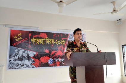 ২৫ মার্চ গণহত্যা দিবস-২০২৩