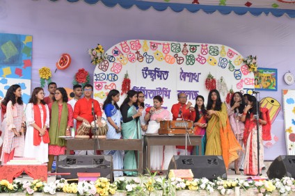 উচ্ছ্বাসিত বৈশাখ- ১৪৩০