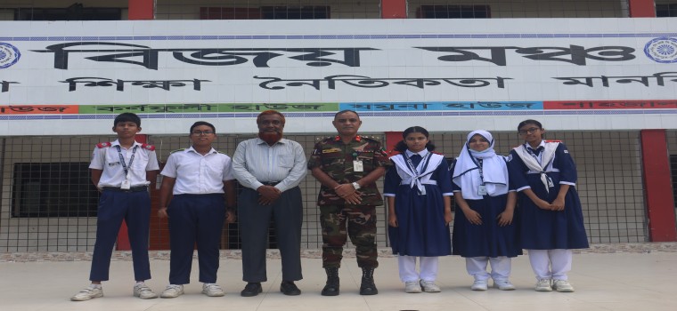 প্রাথমিক বৃত্তি পরীক্ষা-২০২৫ এর সাফল্য