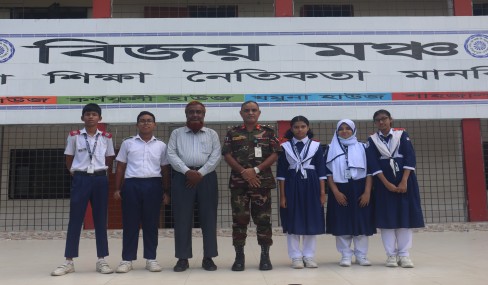 প্রাথমিক বৃত্তি পরীক্ষা-২০২৫ এর সাফল্য